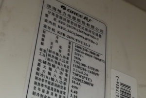 亳州格力空调维修电话是多少