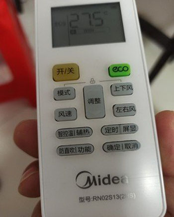 亳州空调遥控器打不开